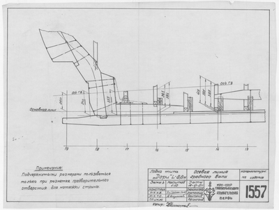 1557_Дори_Длина8,8м_ОсеваяЛинияГребногоВала_1951